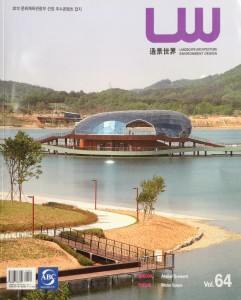 korean magazine cover